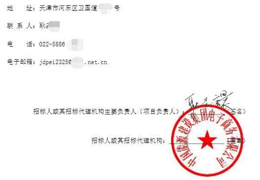 鹤庆县最新招标公告全面解析