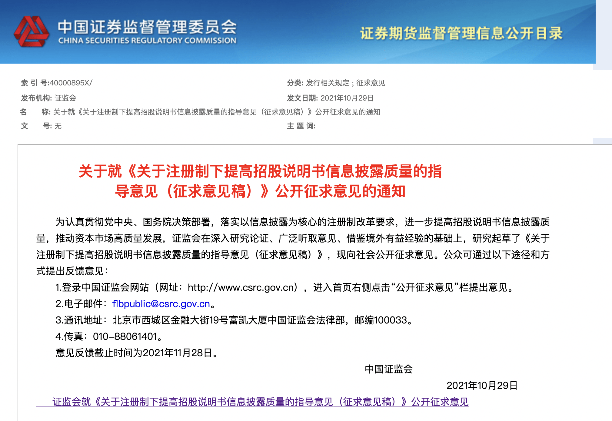 《新澳2024年正版资料》：权威、全面、实用的信息时代指南