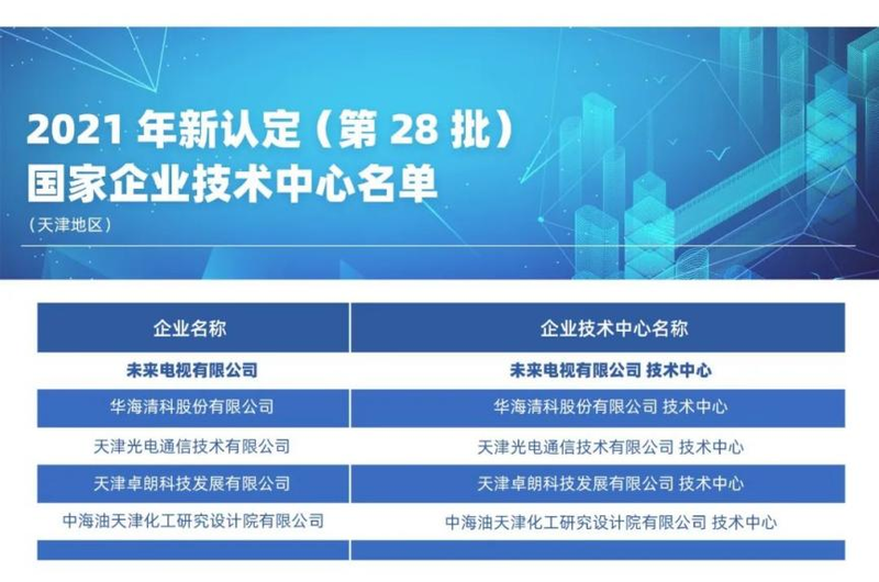 新澳最新内部资料：真实性探究与多维度分析