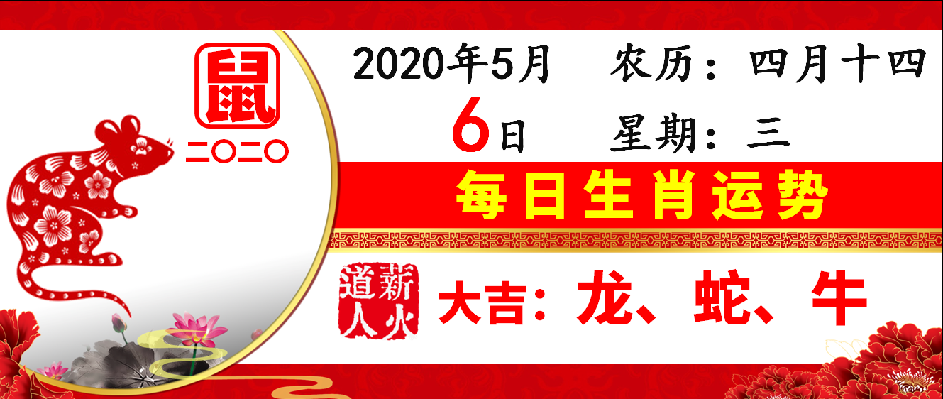 《2024年天天开好彩资料》：现代科技与传统智慧的幸运指南