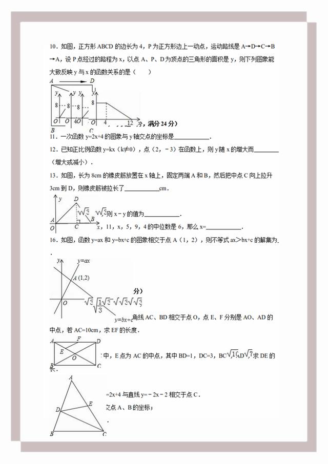 新奥天天免费资料大全：正版优势与学习资源平台解析