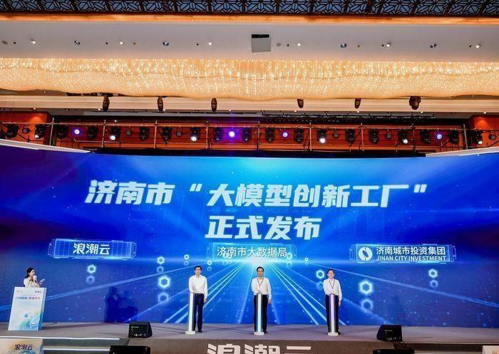 2024全年资料免费大全：一站式多功能资料查询与学习平台