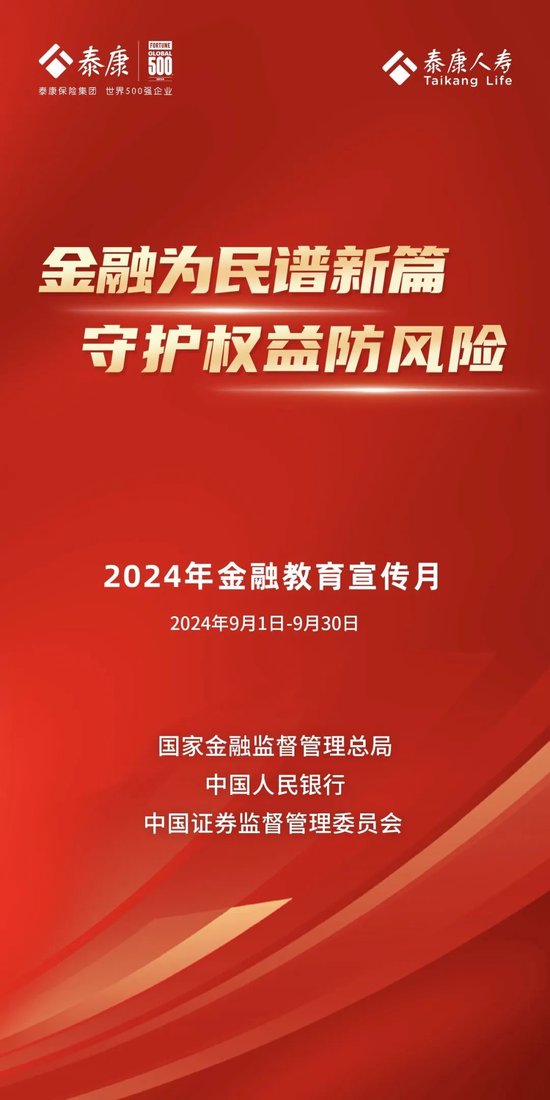 《2024新澳资料免费大全》：知识普及与社会发展的催化剂