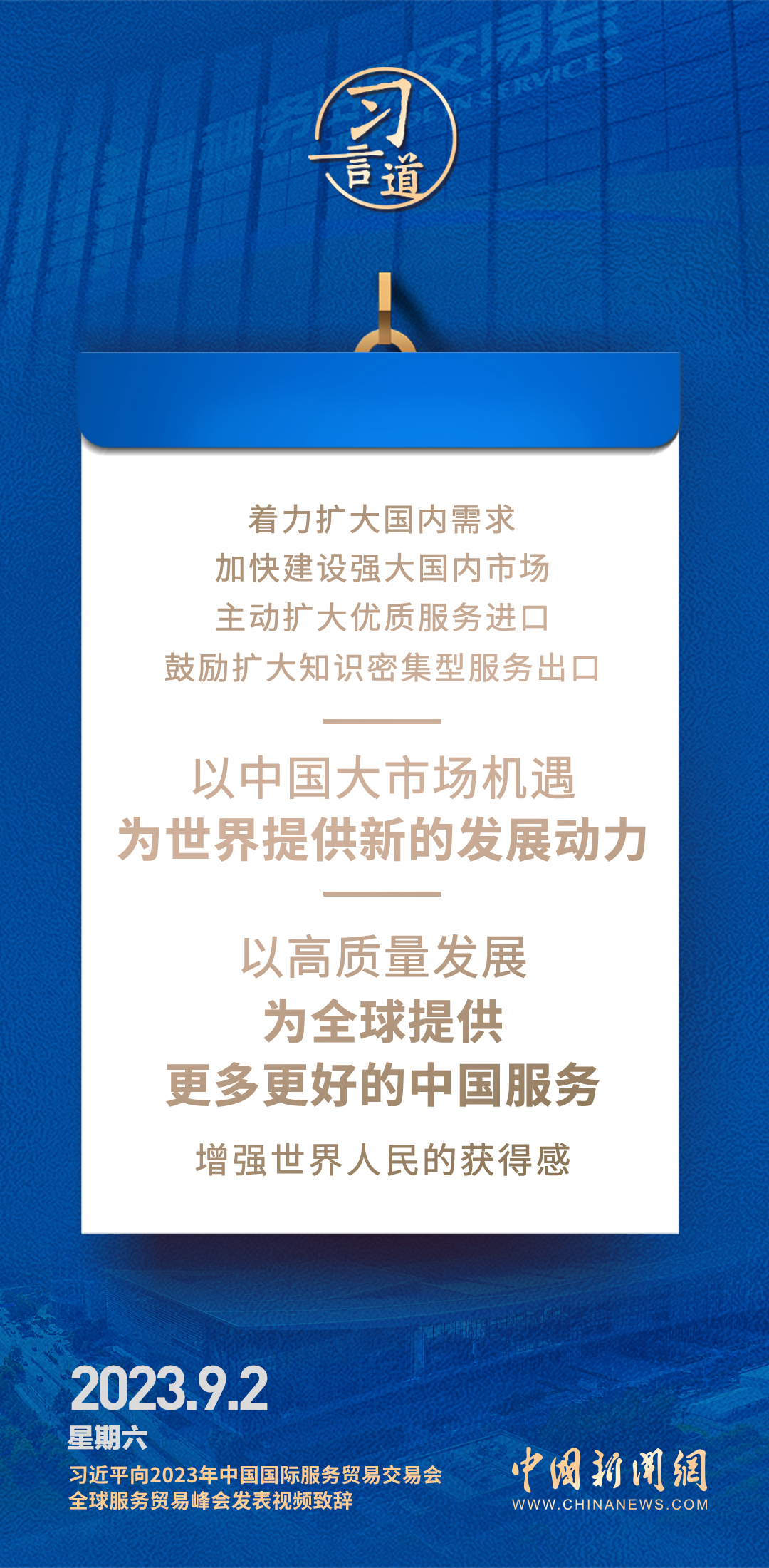 《新澳门期期免费资料》：澳门文化与社会发展的知识宝库