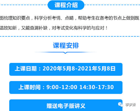 2024年新澳正版资料免费大全：权威知识宝典，助力学术与实践创新