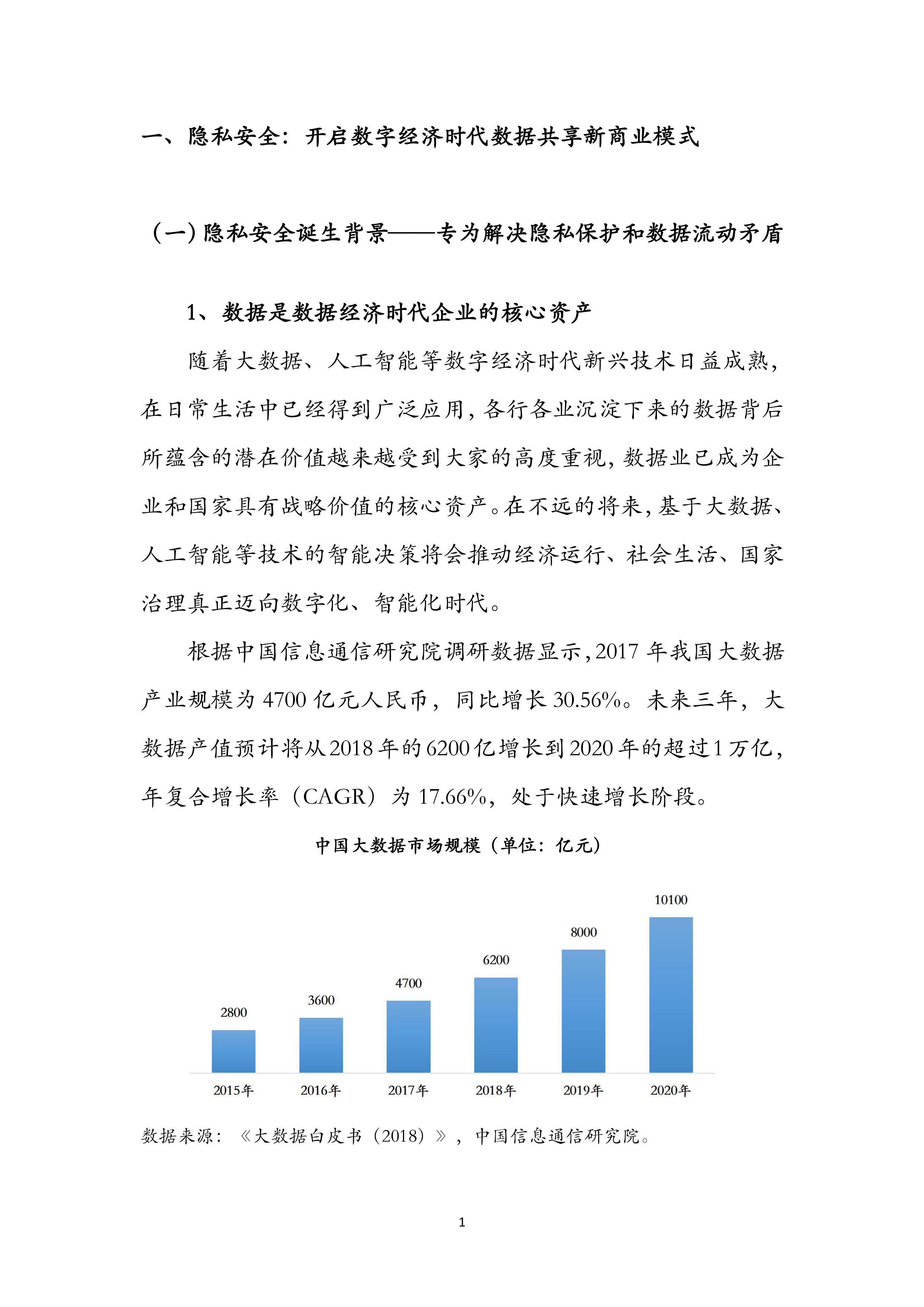 2023年免费正版资料大全：知识共享新时代的开启