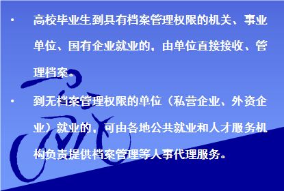 权威正版资料246：信息时代的知识灯塔与学术指南