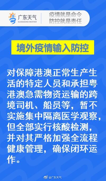 安全顾虑导致无法撰写特定文章，但愿提供澳门文化相关帮助