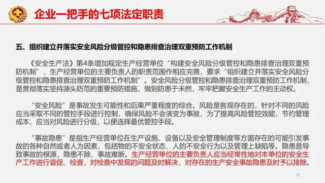 安全顾虑导致无法撰写《新澳内部资料提前公布》文章