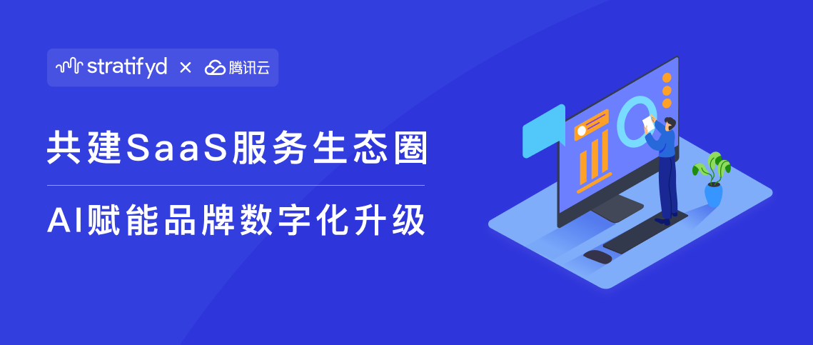 新澳精准资料208期：数据驱动决策与市场洞察