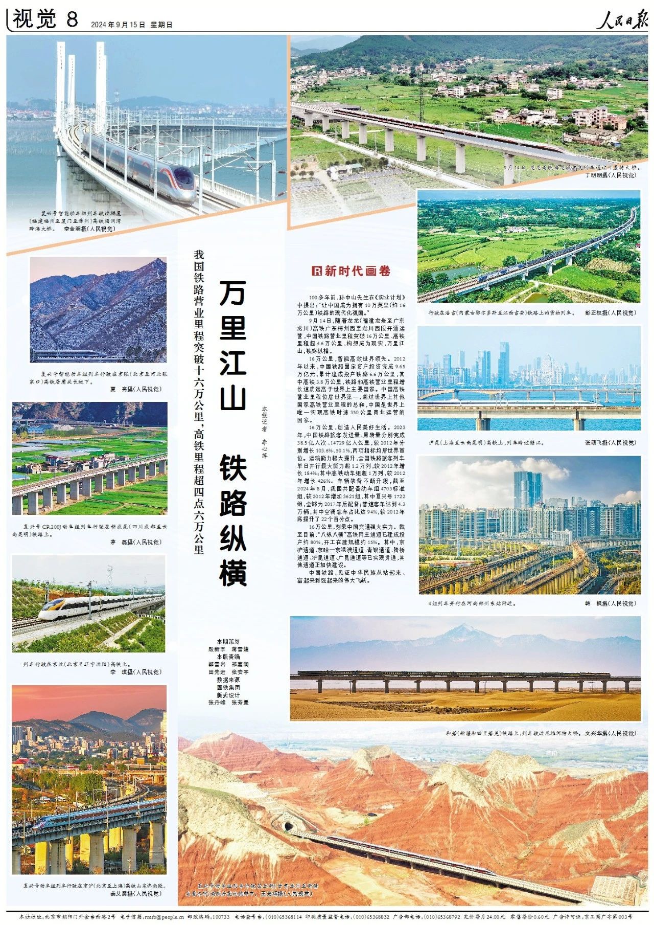 《2024澳门资料免费大全》：全面指南，探索澳门的历史、文化、旅游与经济