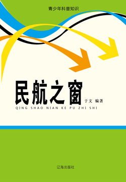 二四六天天免费资料大全玄机图：知识普及与社会进步的推动者