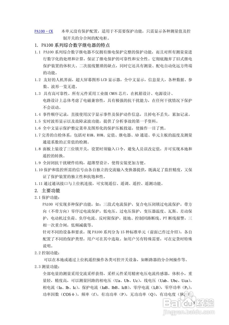 数字与图像的奥秘：探索与应用的综合指南