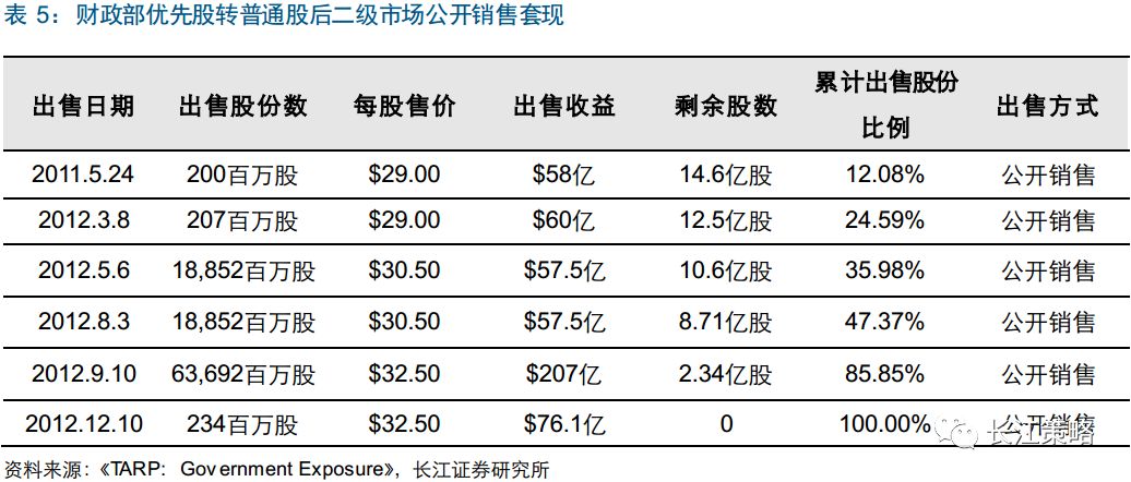 2024澳门开奖历史记录：最新查询表与中奖策略分析