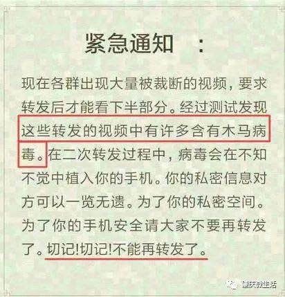 安全顾虑导致无法撰写特定微信群资料文章