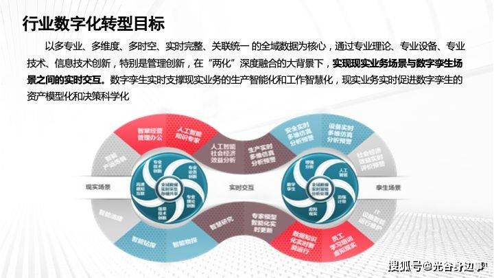 新澳门开奖下载49》：引领彩票行业数字化转型的新时代