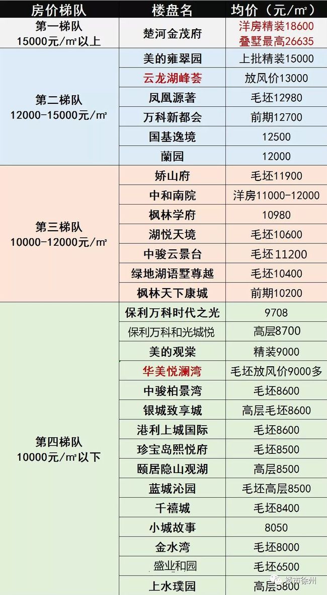 7777788888马会传真：赛马预测的隐秘信息与社会影响