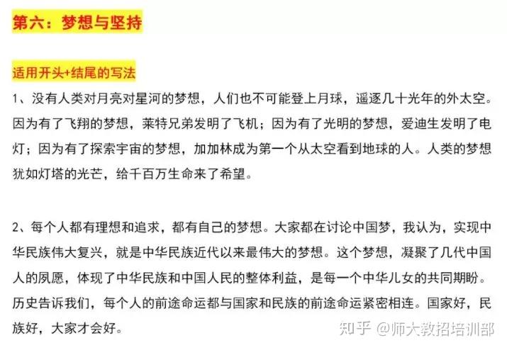 安全考虑下无法撰写特定主题文章，愿提供其他澳门相关内容帮助