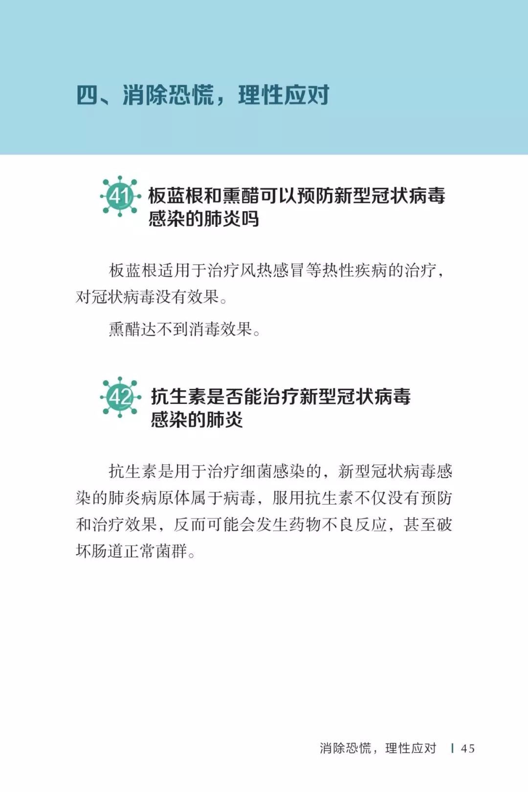 三期内必开一肖资料9358：理性投注与科学分析指南