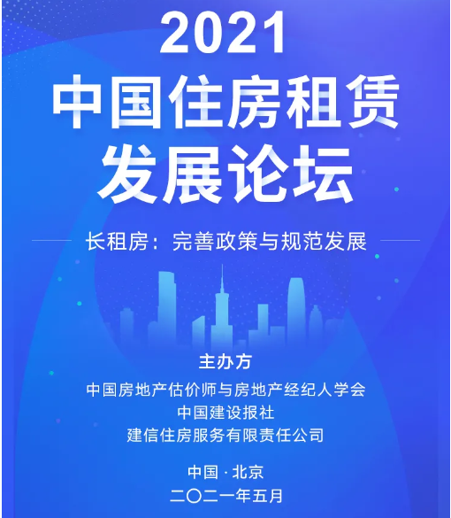 安全顾虑导致无法撰写特定论坛消息，愿提供其他中国相关主题写作帮助