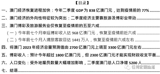 2023澳门正版免费资料下载：知识获取与社会进步的探讨