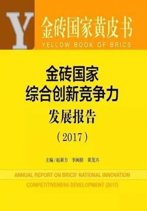 新澳好彩资料免费提供：信息共享与社会责任的新模式