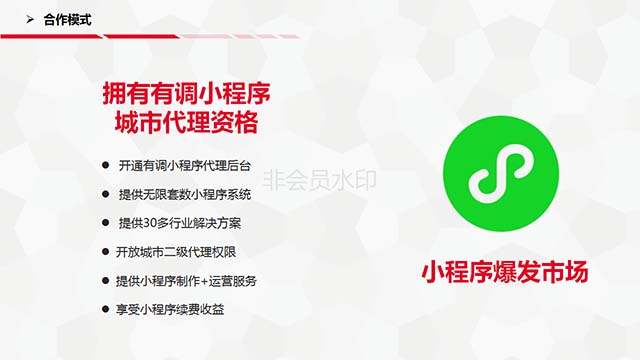 新澳精准资料免费群聊：信息共享与资源互助的新时代