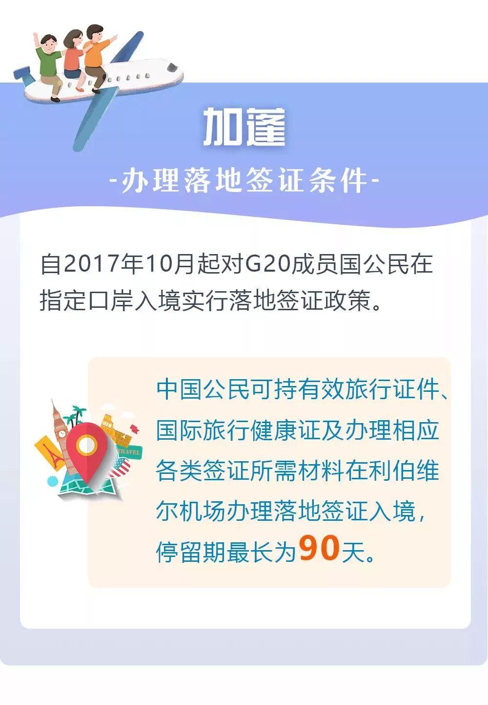 中国护照最新解读，力量与荣耀的象征