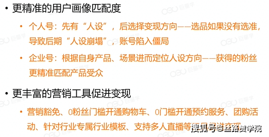 新奥资料免费精准期期准,助力个人和组织的持续发展