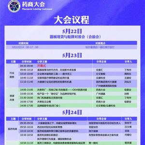 新奥彩2024：数字化转型与技术创新引领彩票行业未来