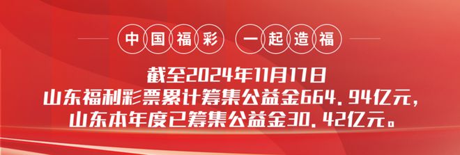 2024天天彩正版资料大全：权威指南助你提升中奖率