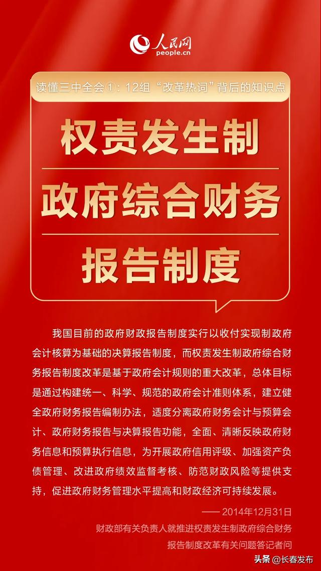 2024新奥正版资料最精准免费大全,在追求知识普及和信息共享的同时