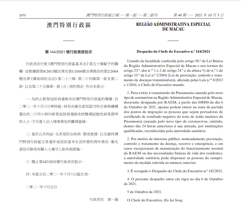 正版澳门天天开好彩大全57期,进一步证明了开奖的公正性