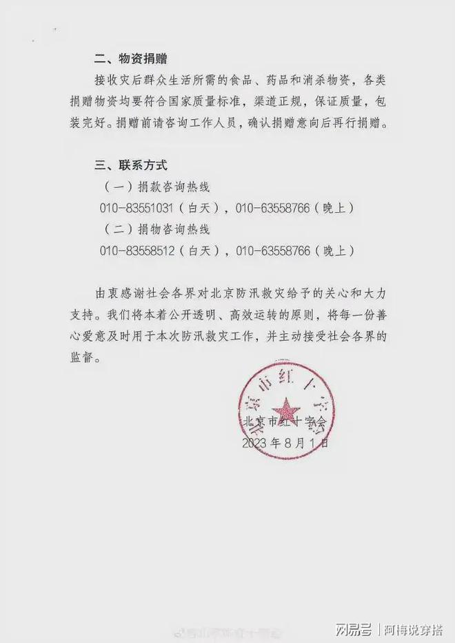 全年资料免费大全,平台应建立严格的审核机制