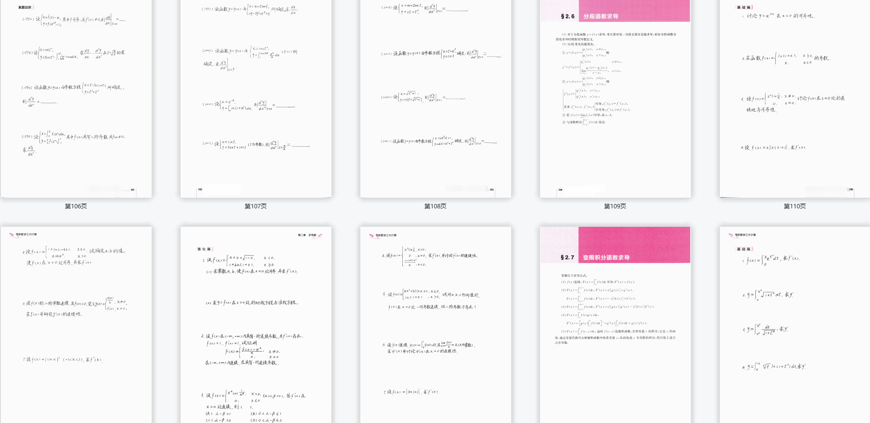 2024新澳最精准资料大全,stm支持_旗舰版4.139