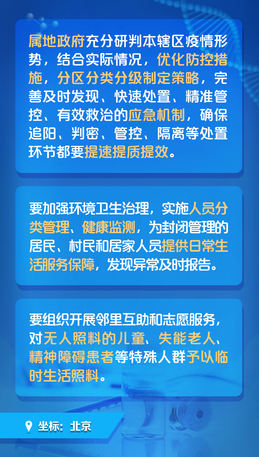 2024新澳精准正版资料,则可以通过多种渠道获取信息