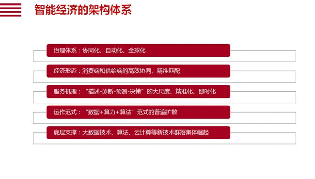 新澳精准资料免费大全：助力高效决策与专业发展的资源宝库