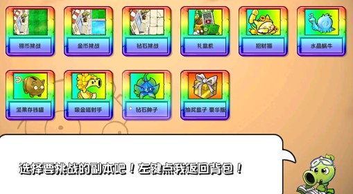 澳门三肖三码精准100%管家婆,aceman经典_王者版5.120