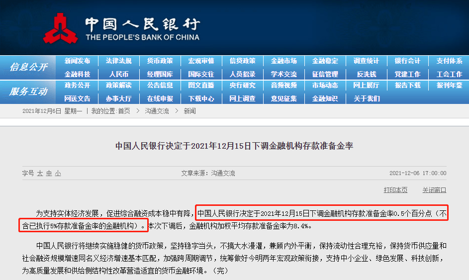 2024澳门精准正版免费大全,获取准确、可靠的信息显得尤为重要