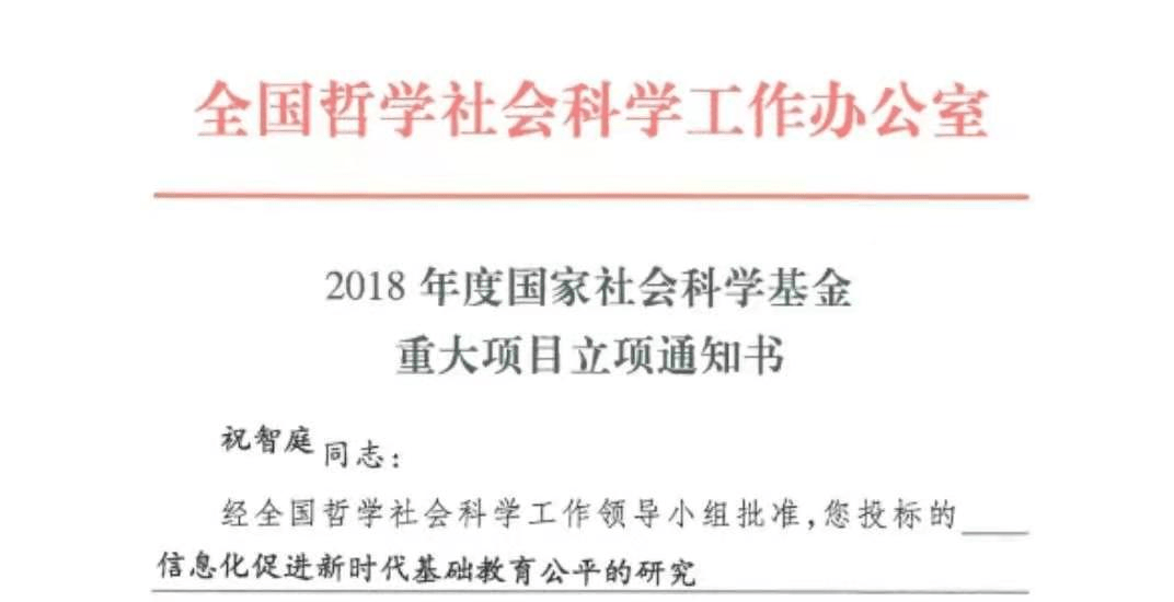 新澳2024正版资料免费公开：推动教育公平与资源共享的新时代