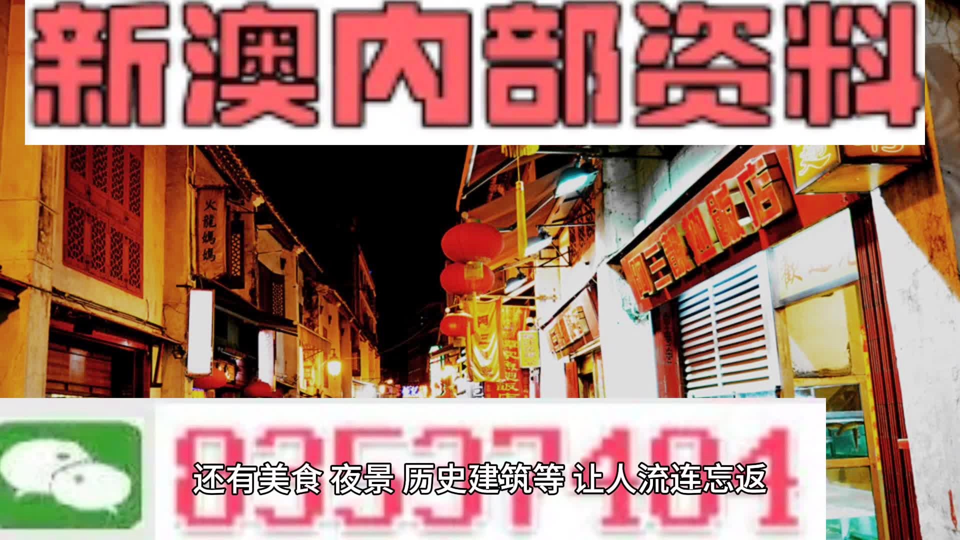 2024新澳最准最快资料,猫咪能不能吃奶油_王者版5.290