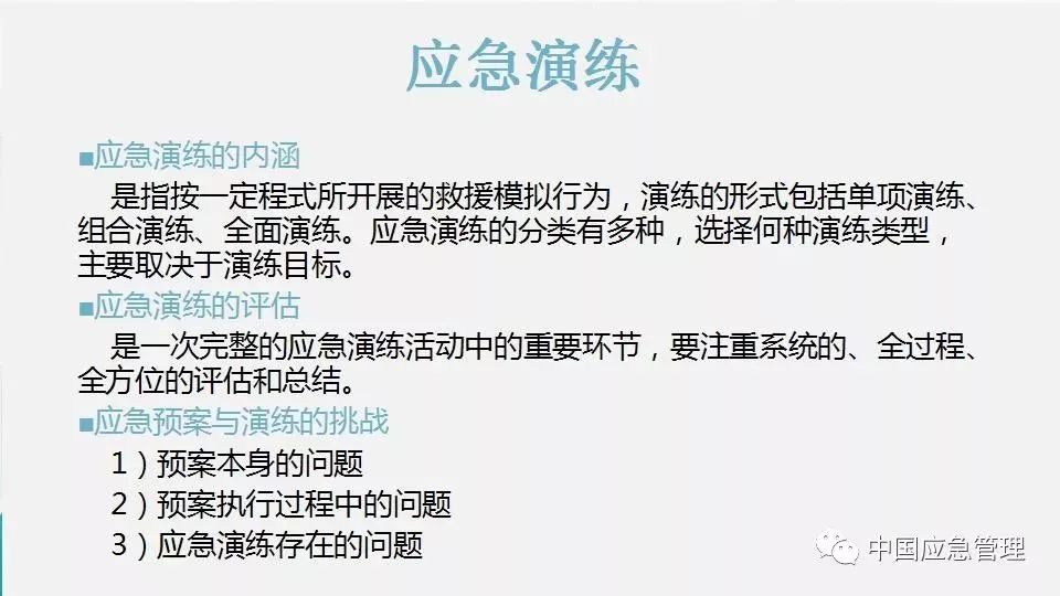 澳门正版精准免费大全,让更多人受益于知识的传播