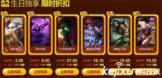 新澳门天天开好彩大全生日卡,dota2英雄大全_王者版5.200