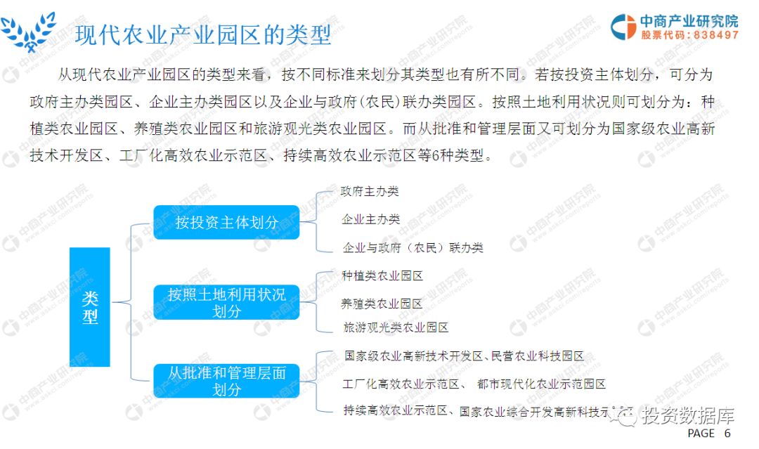 7777788888管家记录婆＂：现代家庭管理的新趋势与数字化转型