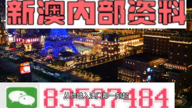 新澳门最精准资料大全,：反对者则对＂