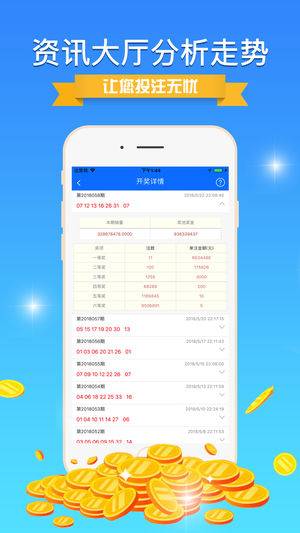 新澳免费资料库大全app,极大地提高了信息获取的效率