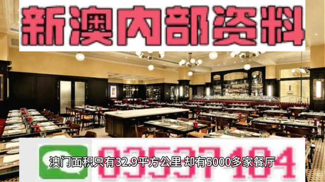 新澳精准资料免费大全,宠物店装修_审阅版5.121