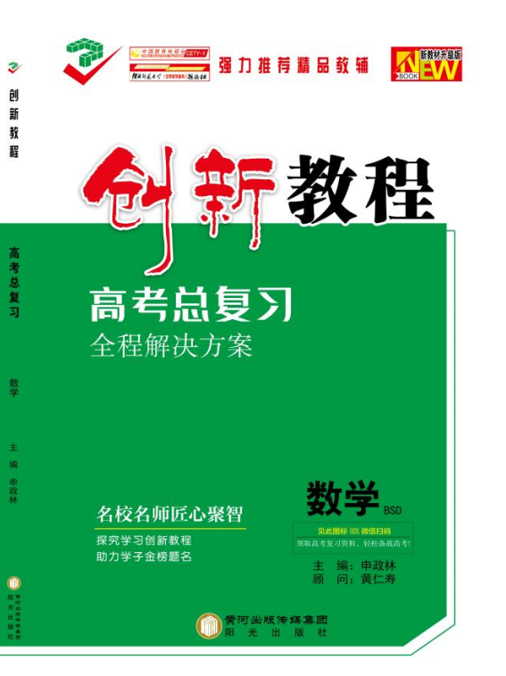 新澳2024正版免费资料：开启学习新纪元