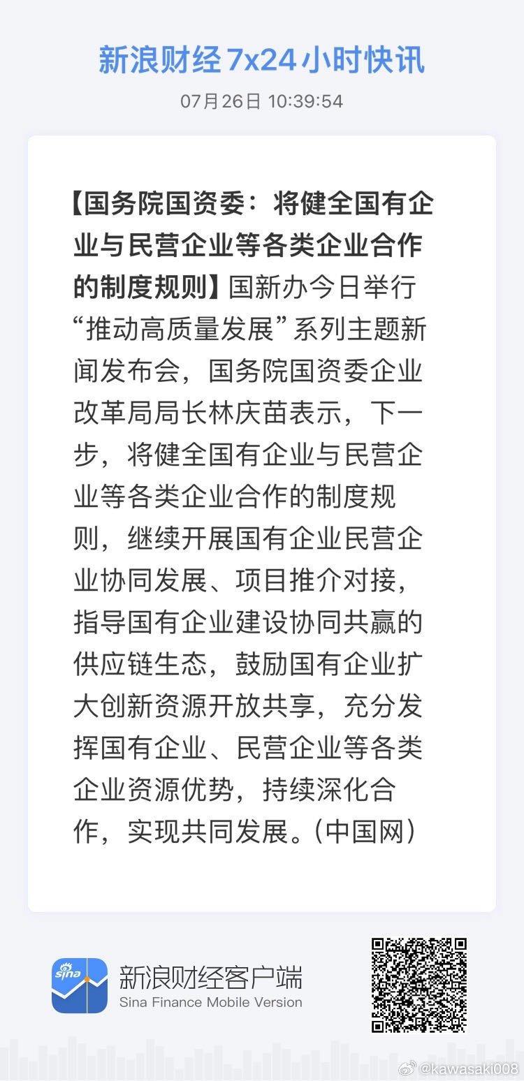 新奥资料免费期期精准,精准的资料可以帮助企业更好地把握市场动态