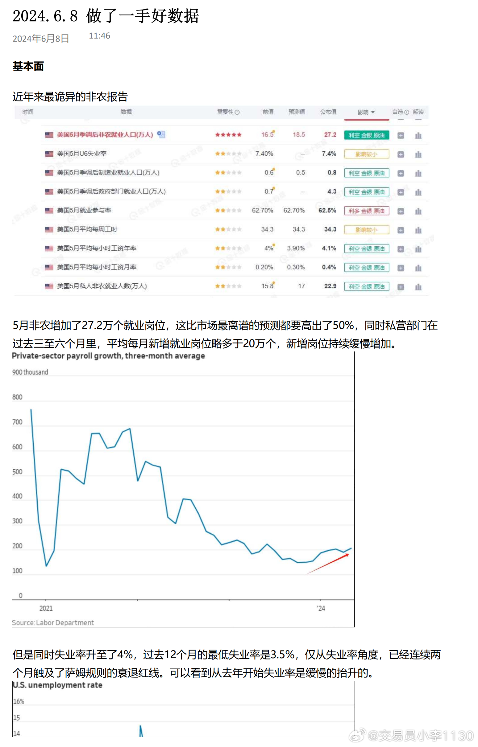 全年资料免费大全正版资料最新版,出版商在无法通过销售资料盈利的情况下